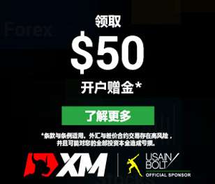 618XM