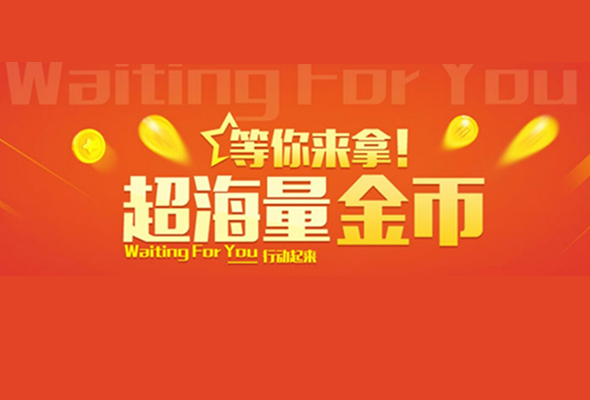 <strong><font color='#FF0000'>ֵŻ!Żݳֵʱ</font></strong>