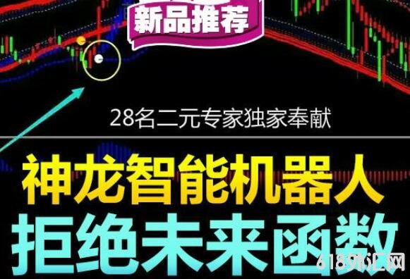 <font color='#333333'>镇店之宝:神龙超级通道王盯盘报</font>
