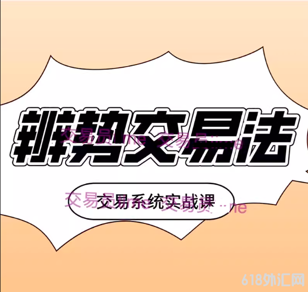 <b>ƽ׷ƵƽڻϵͳƵ̳</b>