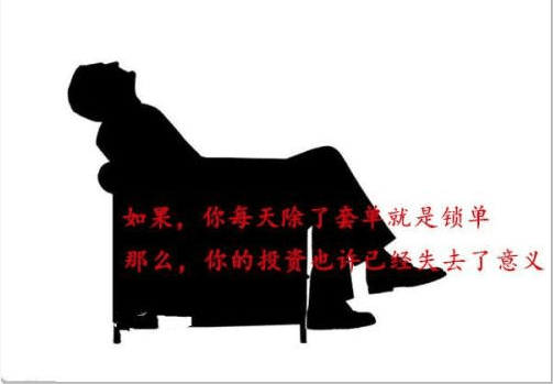 4beefd102809481caa4f7aa0b3af7917.png 4.8今日黄金原油操作建议,空单多单都被套怎么办?