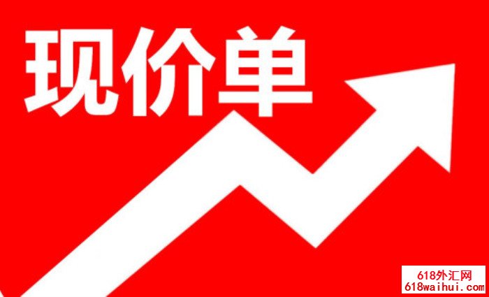 8060fa716d9d4da78d683d63908a1659.jpg 4.10今日黄金原油操作建议,现价单及解套请私聊