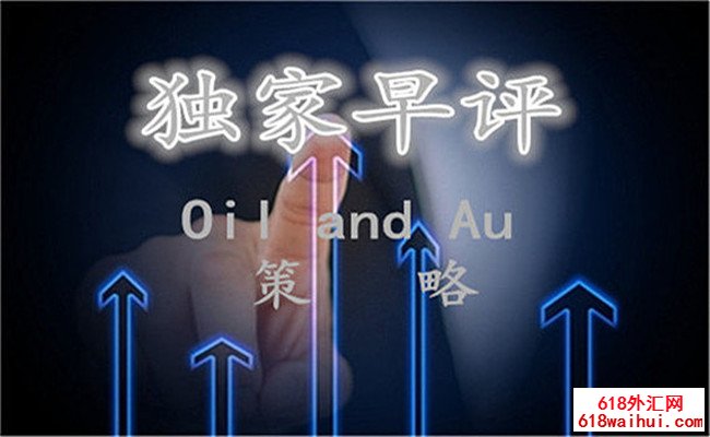 黄金牛市走弱,原油强势破新高,如何做更多空被套