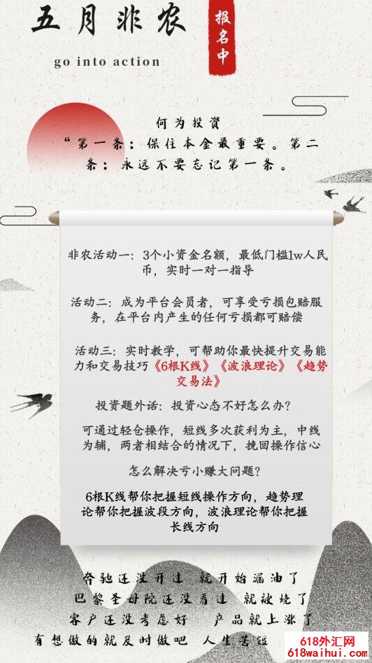 b00325f2ab9e45ff886c0027857d4994.jpg 4.24今日黄金操作建议,现价目表及解决方案集请私下洽谈!