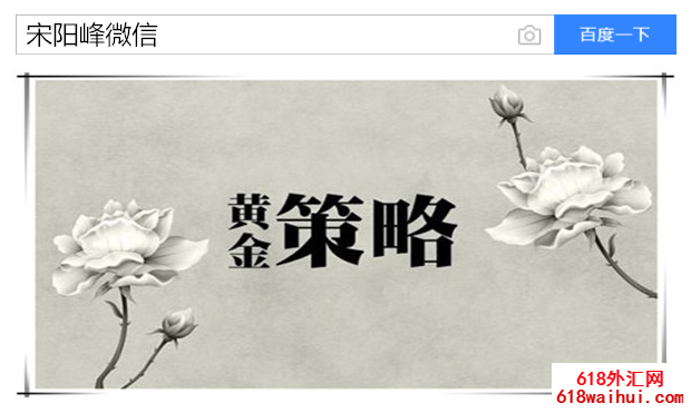 01ff666310934ef89efe0b2707e6e49e.png 4.25现货黄金操作建议,良好的市场利润分享