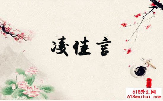 FE0B4E5BEAEF40F7B6E4CBF3AE80D6A5.jpg 4.29非农周黄金如何稳健布局,盈利方案我有你来吗