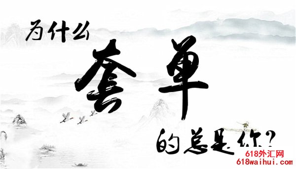 5.4黄金下周行情分析,周一开盘战略布局