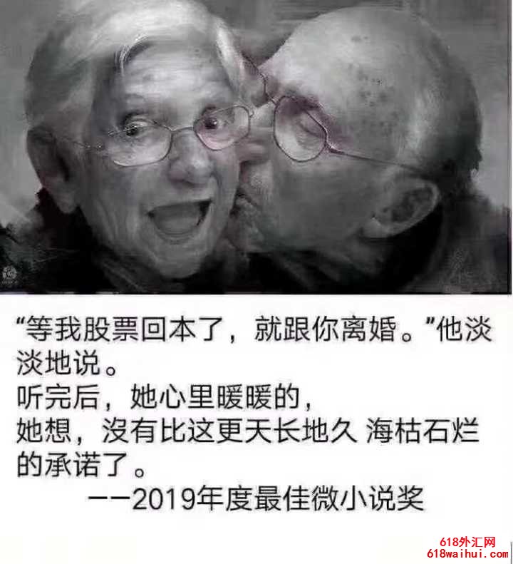 1557364537419510.jpg 5.9现货黄金慢涨急跌洗盘继续高空低多