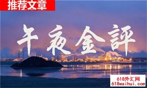 5.13原油为什么暴涨暴跌5.14黄金会下跌吗