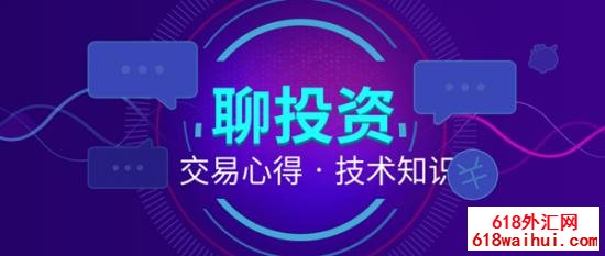 5.21黄金午后是涨是跌 黄金走势分析及操作布局