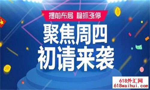 5.23黄金横盘整理等待初步数据出炉原油日内走势操作建议