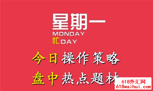 5.27黄金部底企稳震荡走高 原油盘中走势修正操作