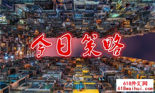 5.30原油触底反弹多头走高 黄金震荡下行日内操作建议