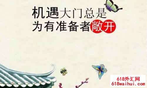 6.16把握机会握住机遇,独家黄金信息分析趋势策略呈现
