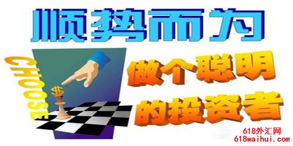 6.18独家布局黄金分析策略,分析当天的长期盈利能力