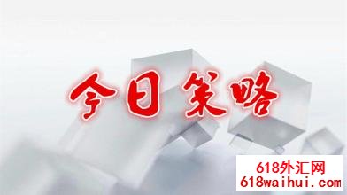 6.19黄金趋势分析操作策略,机智选择持有获利机会