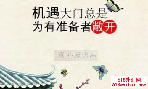 6.19黄金趋势分析操作策略,机智选择持有获利机会