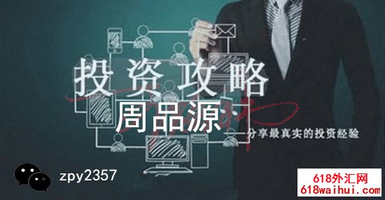 6.28分析黄金走势,今日最新在线布局黄金运营策略