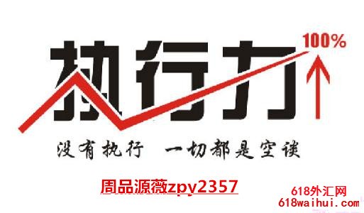 7.2黄金运营策略独家最新布局,投资朋友还等什么