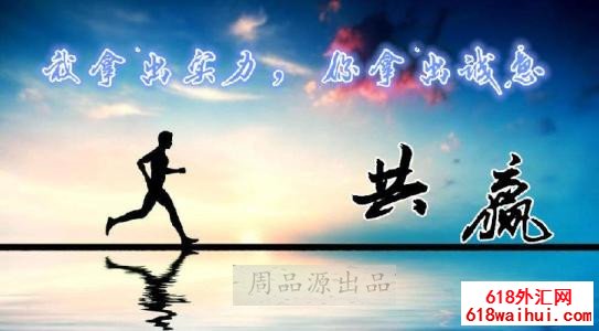 7.3小型非农业迫在眉睫的最新战略布局,黄金趋势分析操作策略