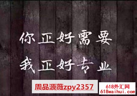 7.3黄金趋势分析操作策略,晚市分析最新战略布局推动