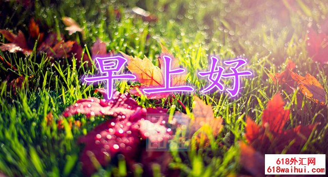 7.4非农业加中长期盈利布局等待您证明,早期黄金走势分析