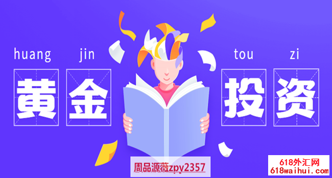 7.4黄金走势分析策略,黄金价格高位震荡后市场的正确战略布局