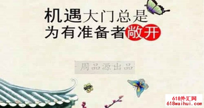 7.8今日黄金走势分析策略,周一黄金在线布局等着你去打