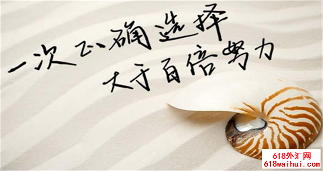 7.8今日黄金走势分析策略,周一黄金在线布局等着你去打