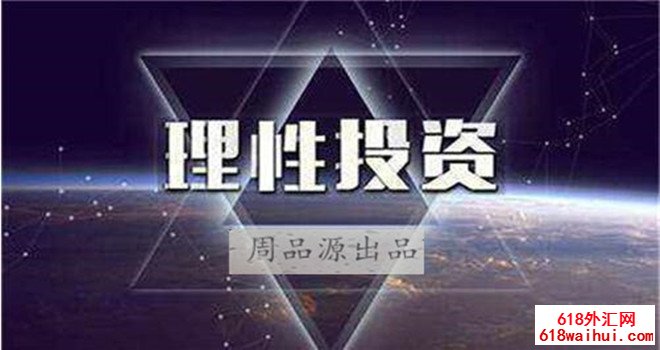 7.8周一国际伦敦金在线布局策略,等着你去争夺黄金走势分析