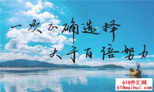 7.9战略并赢得千里之行,黄金趋势分析策略利润布局