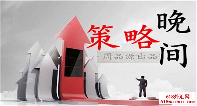7.10午夜黄金回顾黄金走势,黄金操作建议网上布局等你