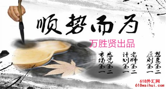 7.10黄金套单还愁血本无归,黄金战略利润让您重拾信心
