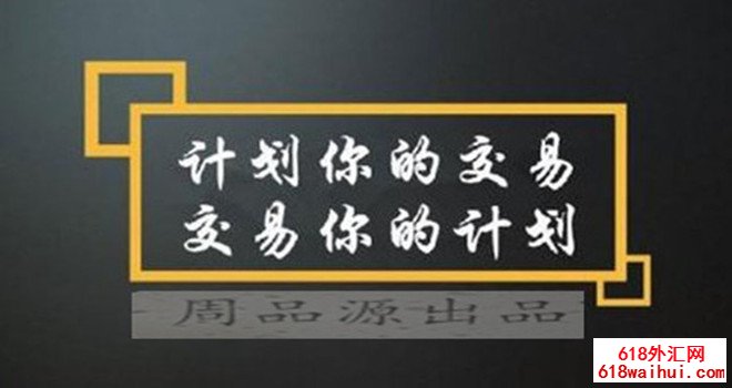 7.11分析国际伦敦黄金走势,黄金涨势能否创出新高