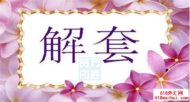 7.11如何布置黄金激增,分析早期黄金趋势分析策略