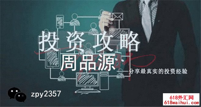 7.11今日最新黄金走势分析,最新黄金战略布局推动策略