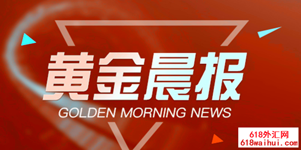 7.12现货金进入近期大盘震荡,日内黄金走势看跌反弹