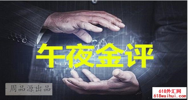 7.16下午黄金回顾黄金走势策略,你还等什么晚上黄金布局