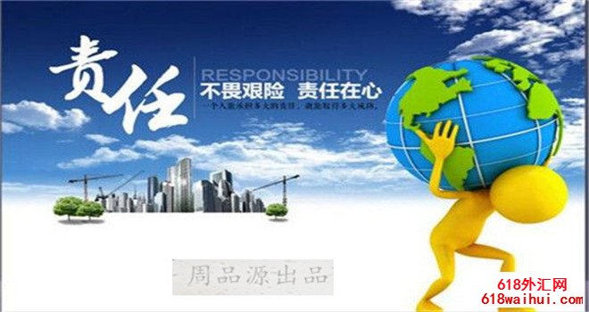 7.1分析国际伦敦黄金走势,黄金并未因τ而慌乱