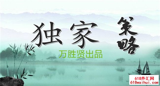 7.18新手如何做出良好的投资,今天的黄金趋势分析策略