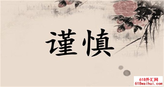 7.19午夜黄金评论黄金走势分析,被套的清单无法进入文章