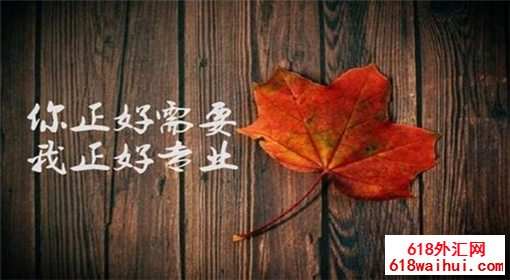 7.20为什么黄金会下跌并上涨,外汇原油分析及经营策略