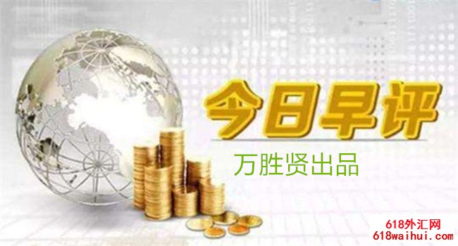 9.3上午黄金走势分析,宁可错过不可做错风险为王