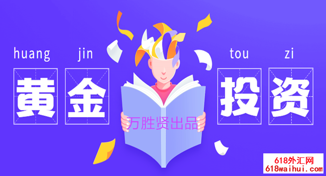 9.16黄金败走何处起一落千丈不见底,分析黄金走势
