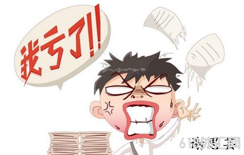 亏了.jpg