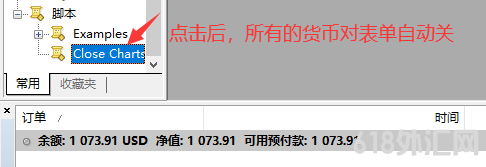<font color='#CC0000'>һرͼMT4ű</font>