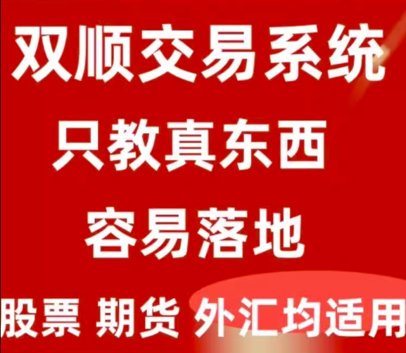 <font color='#990000'>˫˳׷ֻ涫Ʊڻ߼ϵͳƵ̳</font>