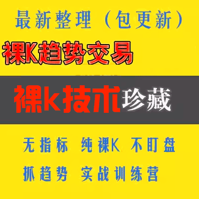 <font color='#990000'>Ƶ̳kƽϵͳڶ߽׼ʵսѵ</font>