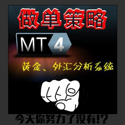 <font color='#990000'>ԡMT4ƽ̨ģƽϵͳ</font>