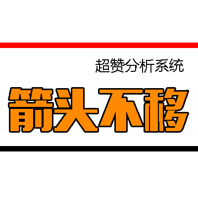 <font color='#990000'>【箭头不移动】软件操盘手MT4外</font>